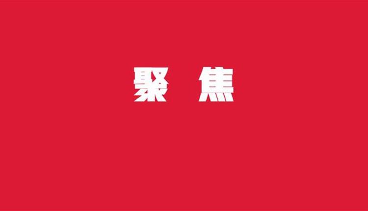 一張高清思維導(dǎo)圖，學(xué)習(xí)政府工作報告